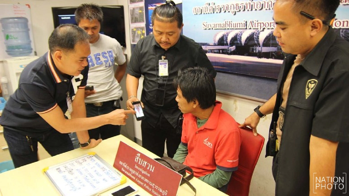 รวบอดีต พนง.สุวรรณภูมิฉกมือถือผู้โดยสาร รวบอดีต พนง.สุวรรณภูมิฉกมือถือผู้โดยสาร