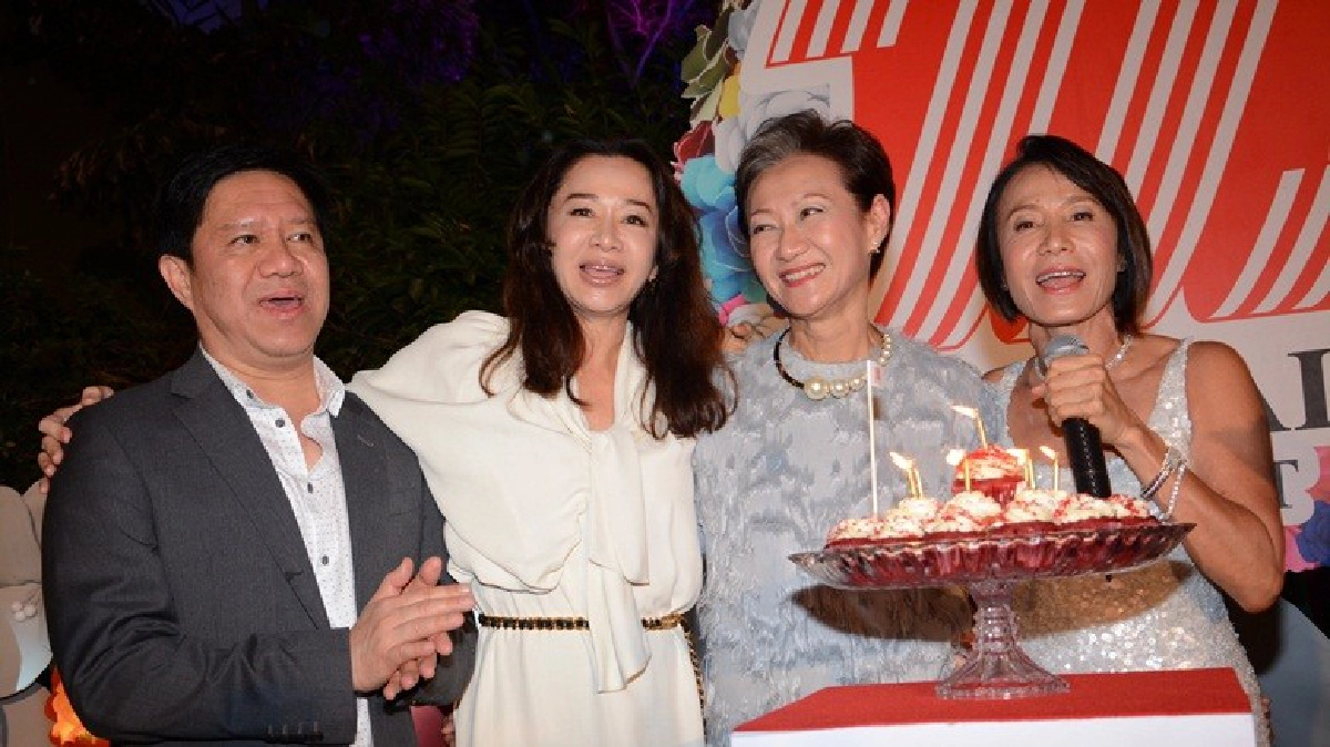 เซอร์ไพรส์ 