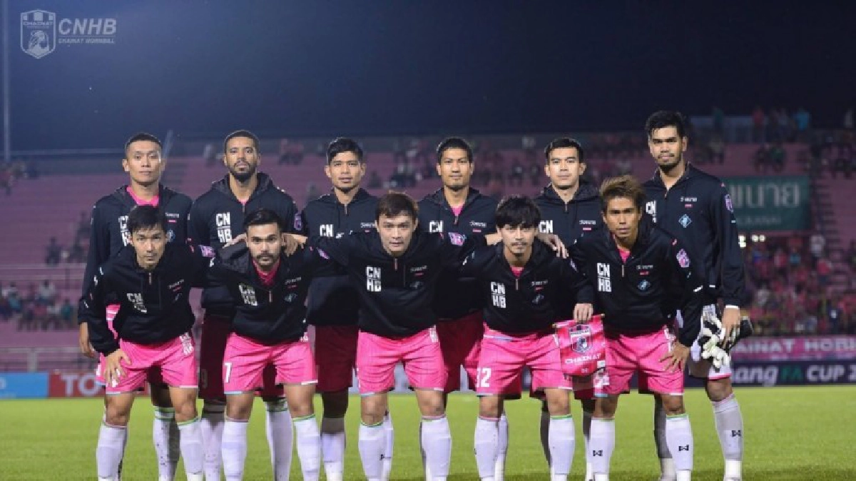 "นกใหญ่พิฆาต" ชวนแฟนบอลทั่วไทย ออกแบบเกราะใหม่ 2017