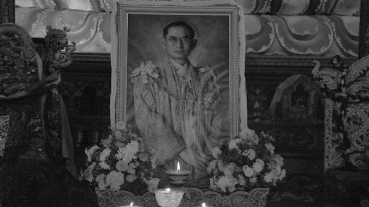 ภูฏานประกาศไว้อาลัย 1 วัน จัดพิธีรำลึกทั่วประเทศ ภูฏานประกาศไว้อาลัย 1 วัน จัดพิธีรำลึกทั่วประเทศ