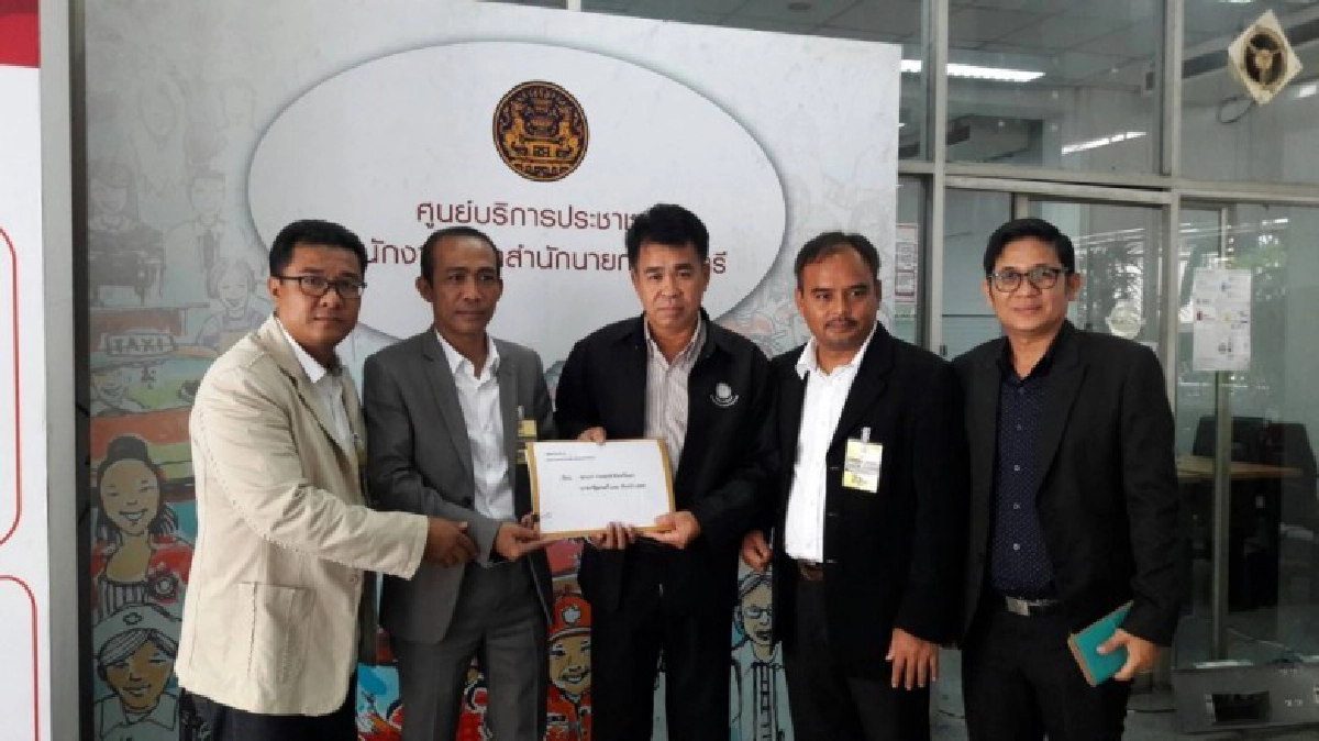 "ศิลปินกรีนไลฟ์" ร้อง “ประยุทธ์” ปม AIS ละเมิดลิขสิทธิ "ศิลปินกรีนไลฟ์" ร้อง “ประยุทธ์” ปม AIS ละเมิดลิขสิทธิ