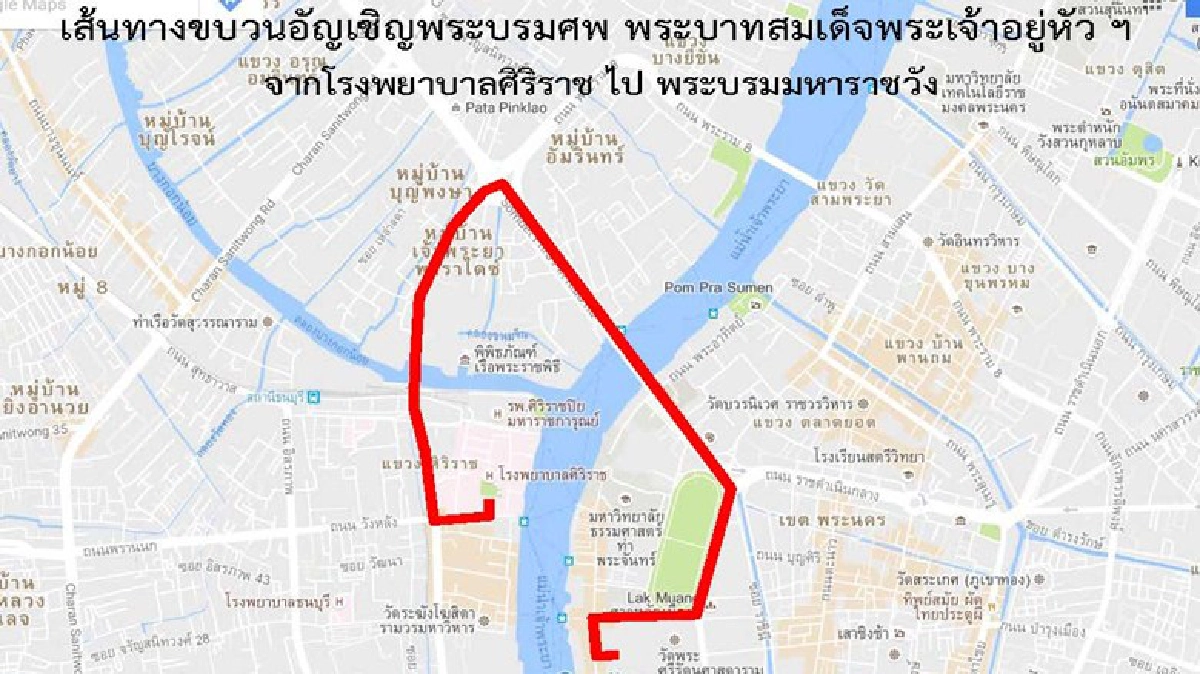 แจ้งปิดจราจรชั่วคราวเส้นทางเคลื่อนพระบรมศพ แจ้งปิดจราจรชั่วคราวเส้นทางเคลื่อนพระบรมศพ