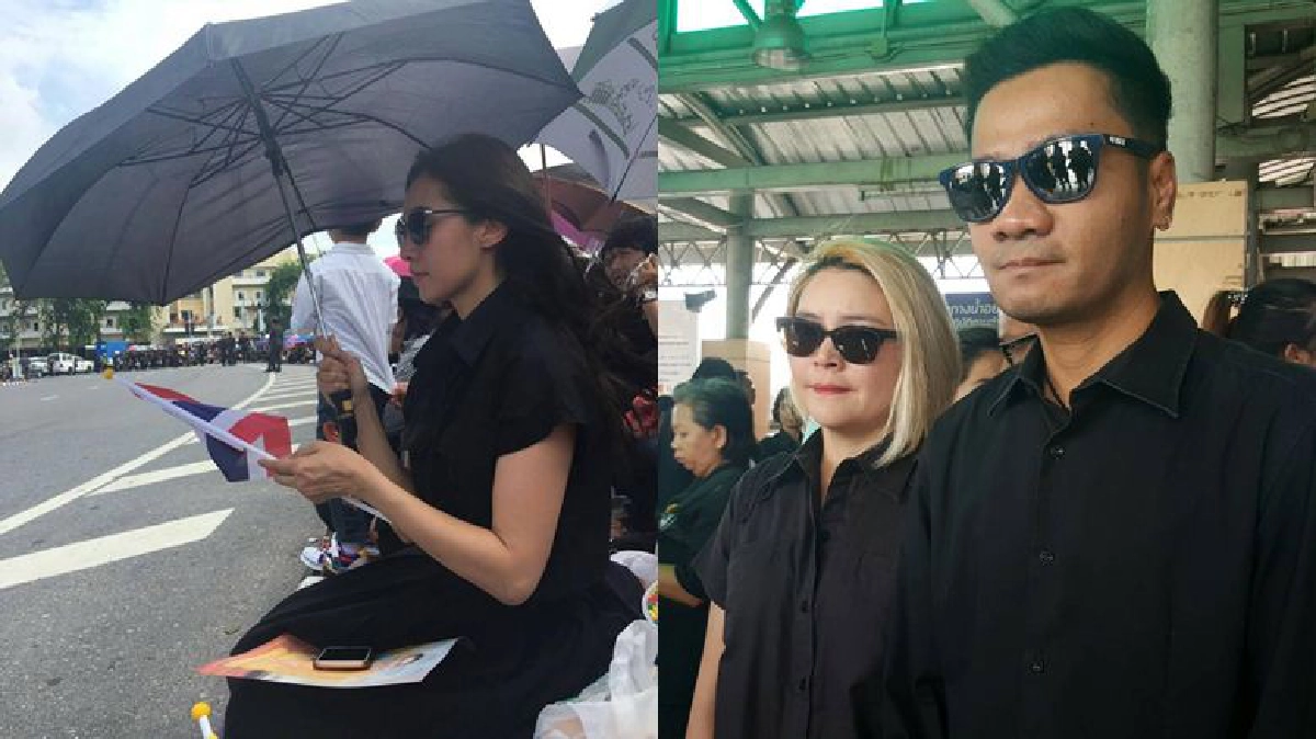 'คนบันเทิง' เฝ้าถวายสักการะพระบรมศพ (ชมคลิป) 'คนบันเทิง' เฝ้าถวายสักการะพระบรมศพ (ชมคลิป)