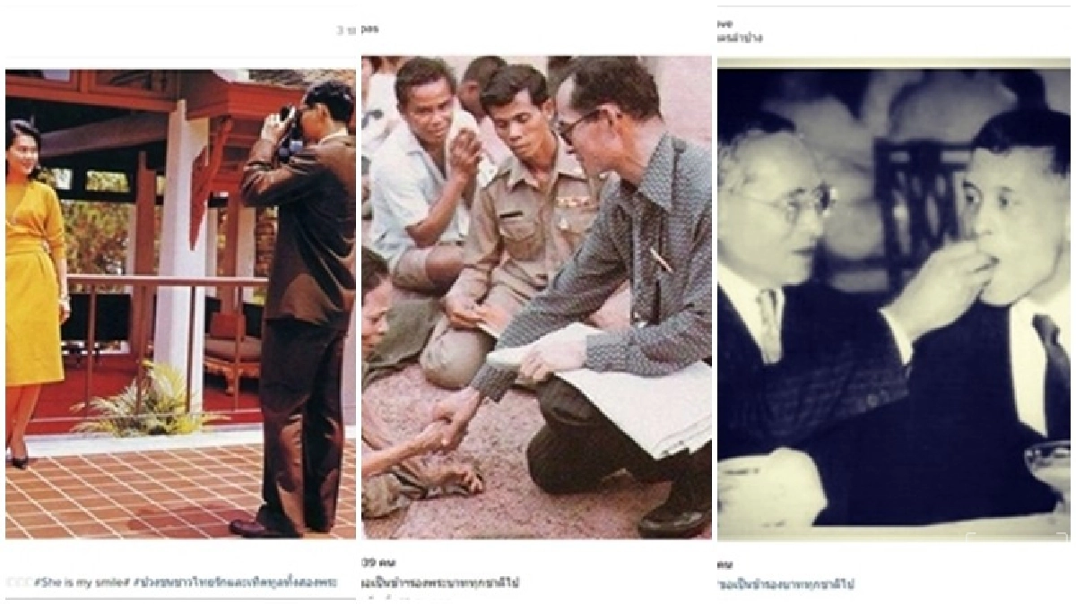 หลอมรวมใจเป็นหนึ่งเดียว หลอมรวมใจเป็นหนึ่งเดียว