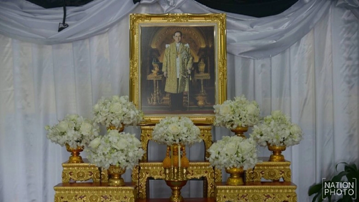 เปิดหน่วยงานราชการร่วมลงนามถวายอาลัย เปิดหน่วยงานราชการร่วมลงนามถวายอาลัย
