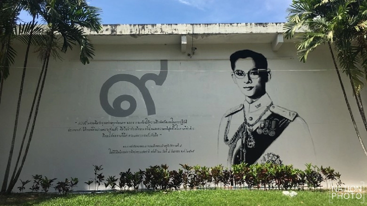 วาดพระบรมสาทิสลักษณ์ถวายอาลัย วาดพระบรมสาทิสลักษณ์ถวายอาลัย