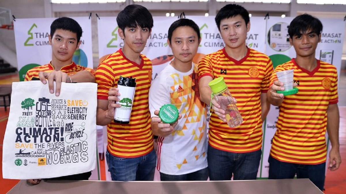 Thammasat Climate Action โดนใจคนรุ่นใหม่ Thammasat Climate Action โดนใจคนรุ่นใหม่