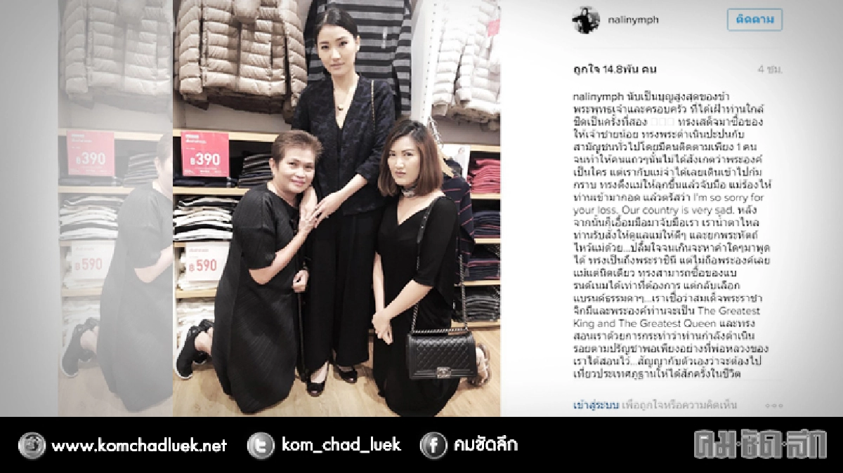สุดปีติพระราชินีภูฎาน ทรงโอบกอดปลอบคนไทย สุดปีติพระราชินีภูฎาน ทรงโอบกอดปลอบคนไทย