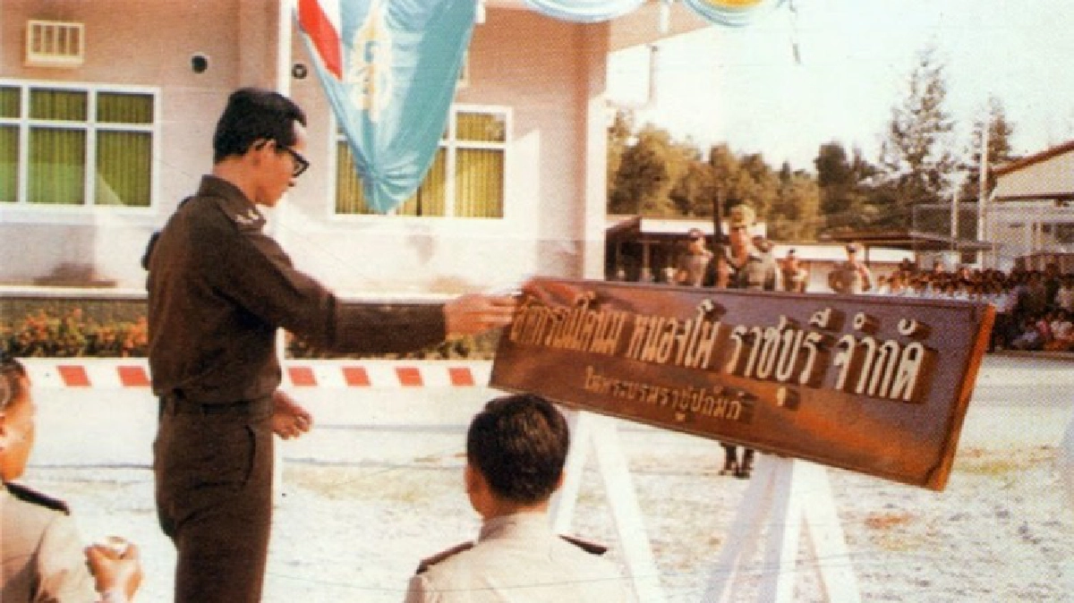 จาก“หนองโพ”สู่สหกรณ์เลี้ยงโคทั่วไทย จาก“หนองโพ”สู่สหกรณ์เลี้ยงโคทั่วไทย
