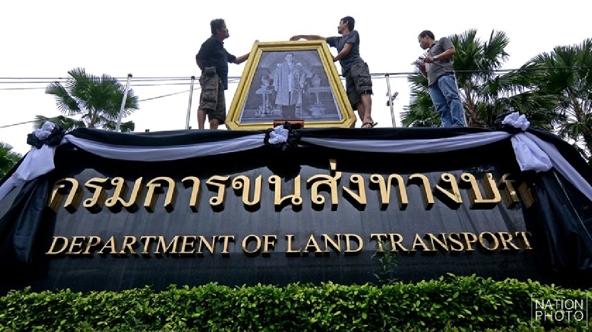 ให้ประดับพระบรมฉายาลักษณ์-สาทิสลักษณ์ เช่นเดิม