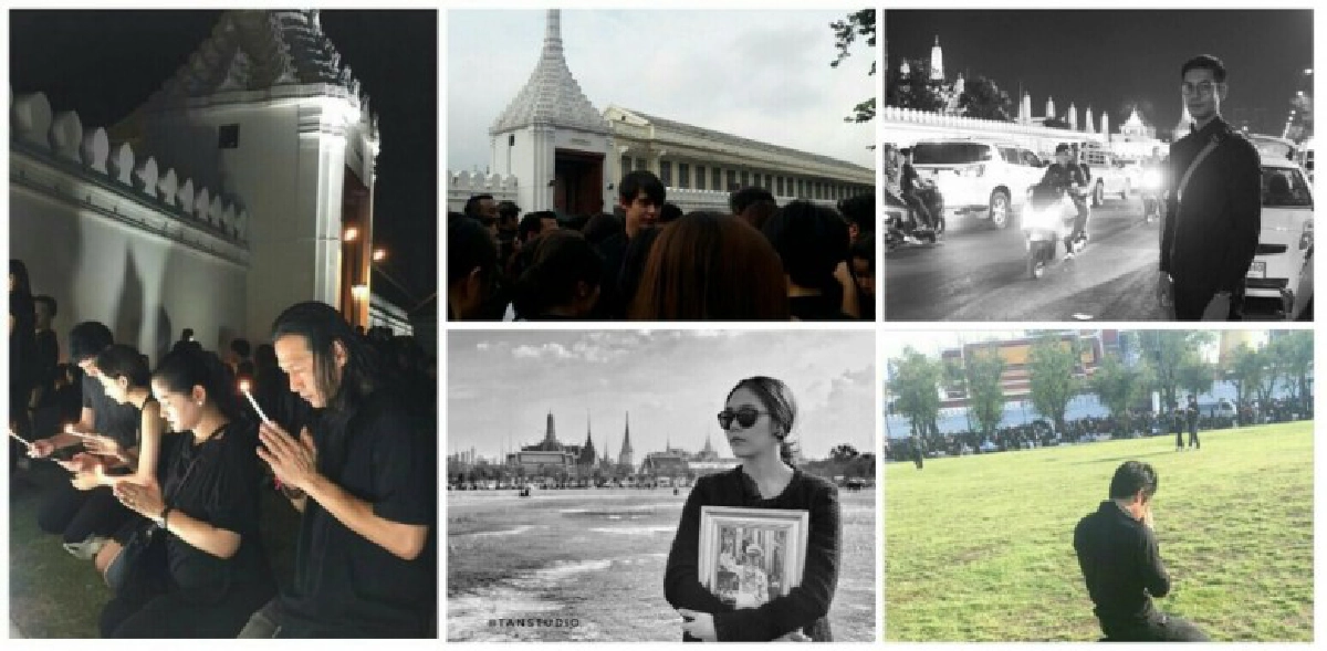 'คนบันเทิง' ถวายอาลัยในหลวง (ชมภาพ) 'คนบันเทิง' ถวายอาลัยในหลวง (ชมภาพ)