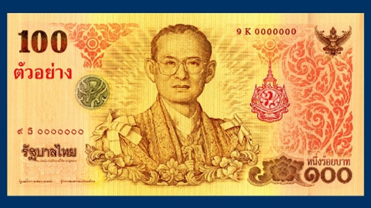ออมสินเปิดแลกธนบัตร84พรรษาในหลวง
