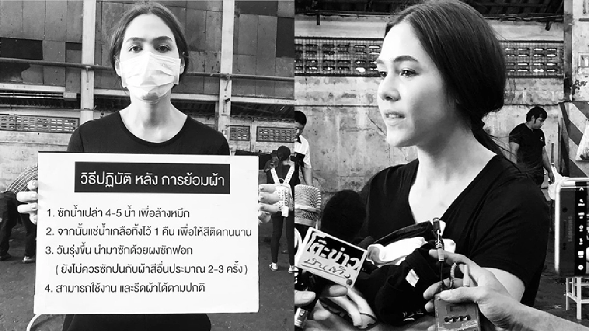 "ชมพู่-พลอย"แชร์รับบริจาคเสื้อนำไปย้อมสีดำแจก(ชมคลิป) "ชมพู่-พลอย"แชร์รับบริจาคเสื้อนำไปย้อมสีดำแจก(ชมคลิป)