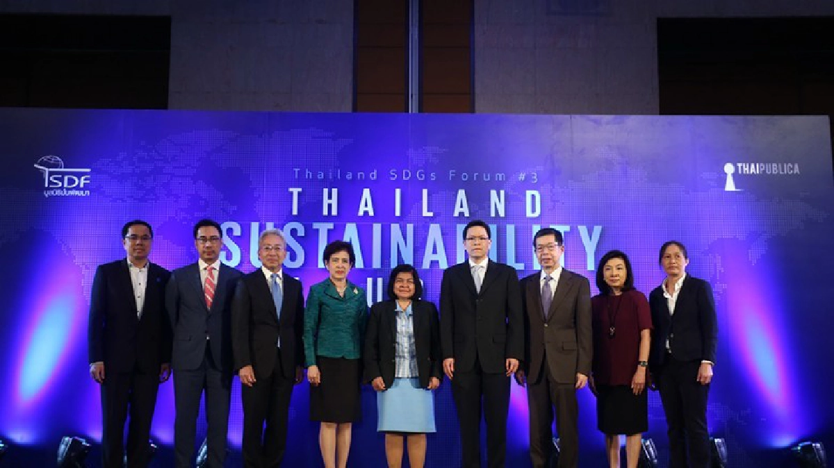 ThailandSDGsForum 3:Thailand Sustainability Journeyเส้นทางสู่ประเทศไทยที่ยั่งยืน