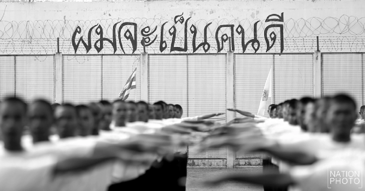 เปิดโอกาสให้ผู้ต้องขังลงนามถวายความอาลัย