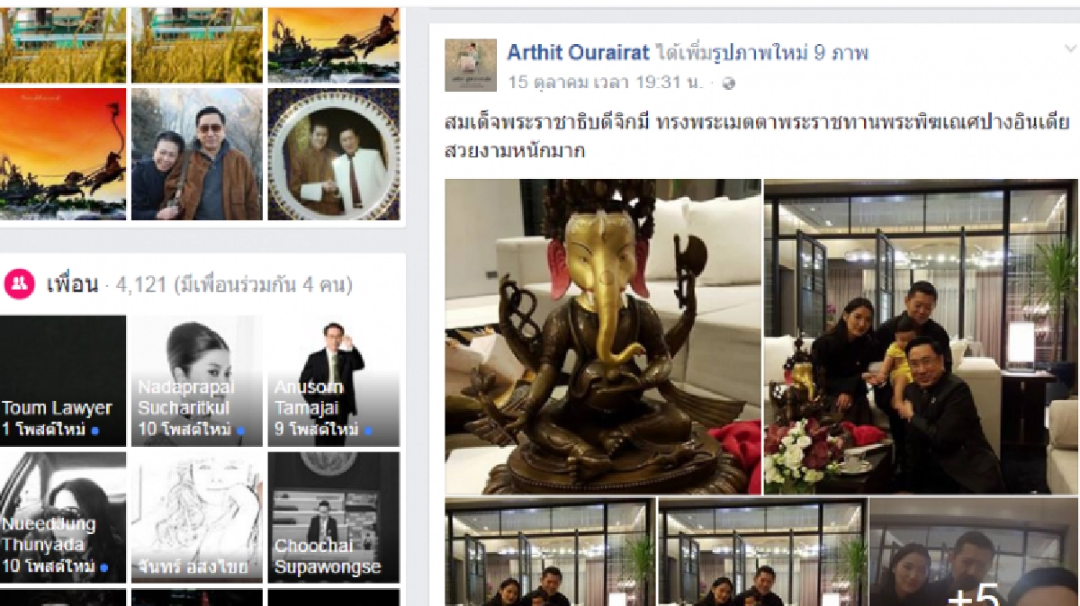 “กษัตริย์จิกมี”พระราชทานพระพิฆเณศให้ดร.อาทิตย์ “กษัตริย์จิกมี”พระราชทานพระพิฆเณศให้ดร.อาทิตย์