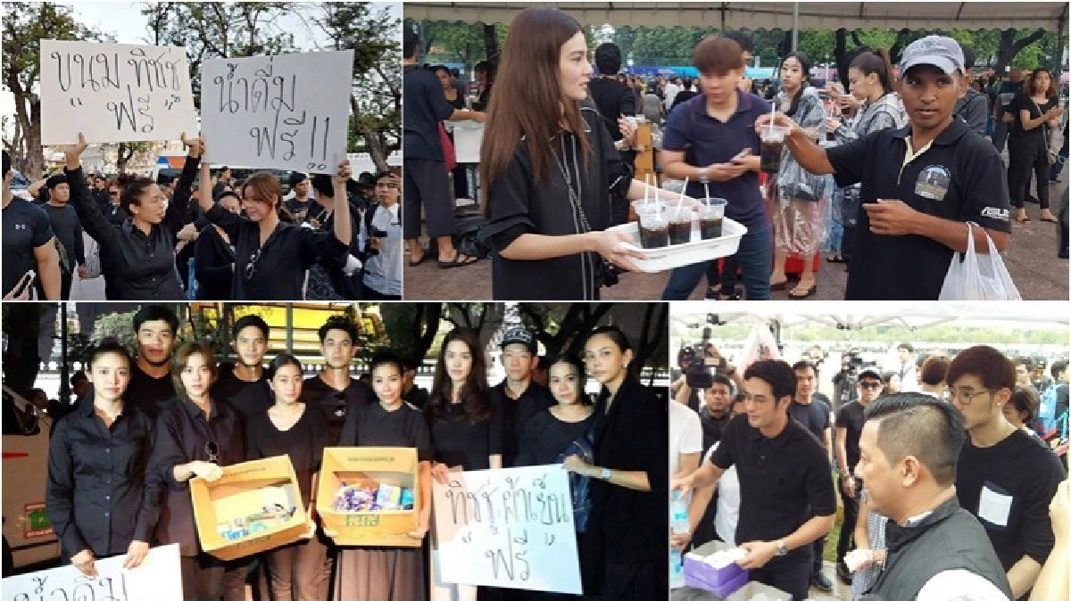 ธารน้ำใจ‘คนบันเทิง’หลั่งไหลถักทอสายใยถึง‘พ่อ" ธารน้ำใจ‘คนบันเทิง’หลั่งไหลถักทอสายใยถึง‘พ่อ"