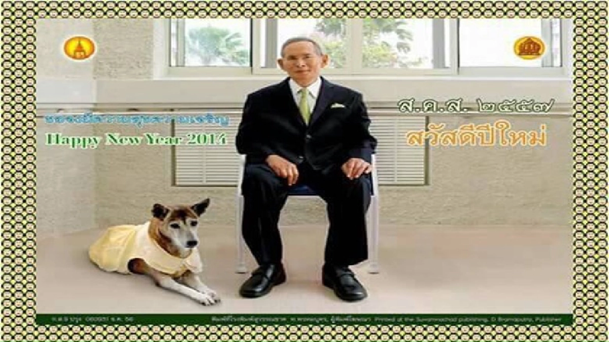 พรอันประเสริฐที่ผองไทยเฝ้ารอ 