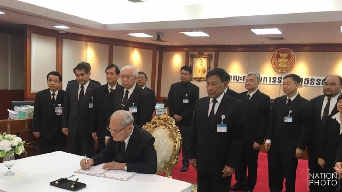 กรธ.ร่วมลงนามถวายความอาลัย “พ่อหลวง” กรธ.ร่วมลงนามถวายความอาลัย “พ่อหลวง”