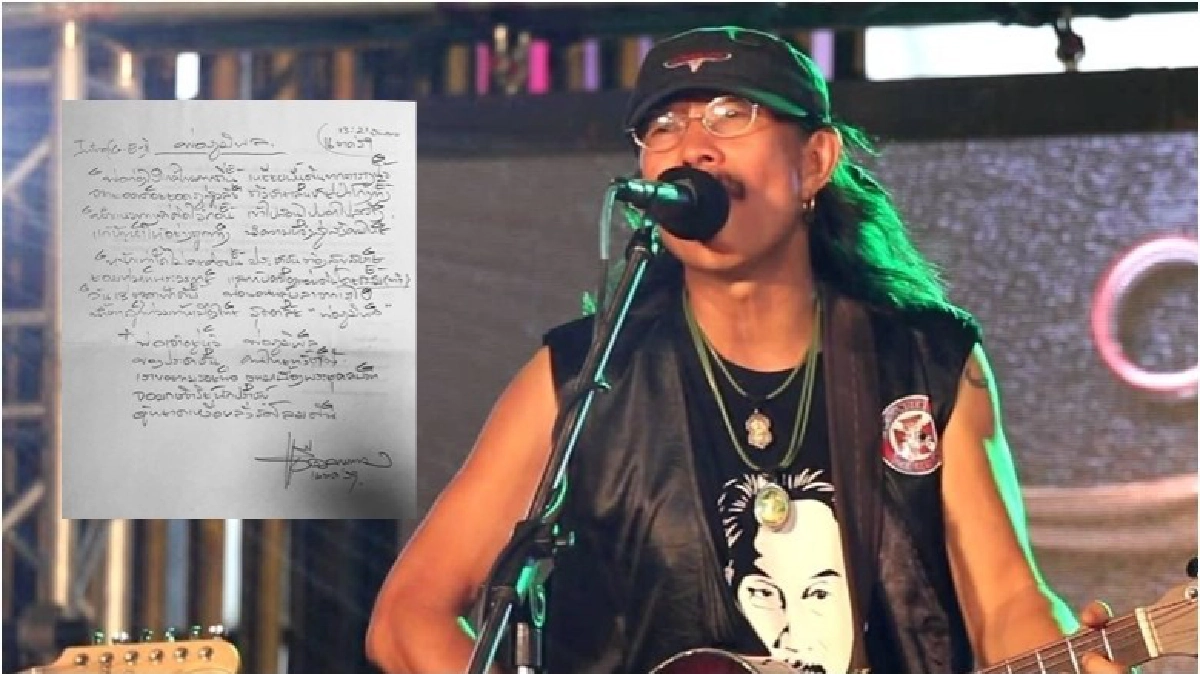 'แอ๊ด คาราบาว' แต่ง-ร้องเพลง 'พ่อภูมิพล' (ชมคลิป) 'แอ๊ด คาราบาว' แต่ง-ร้องเพลง 'พ่อภูมิพล' (ชมคลิป)