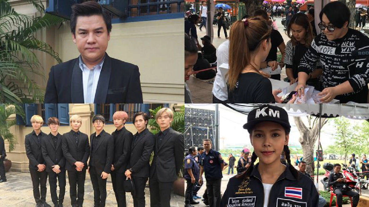 ‘รุ่ง สุริยา’ ลงนามถวายสักการะ คนบันเทิงแห่แจกขนม-อาหารฟรี ‘รุ่ง สุริยา’ ลงนามถวายสักการะ คนบันเทิงแห่แจกขนม-อาหารฟรี