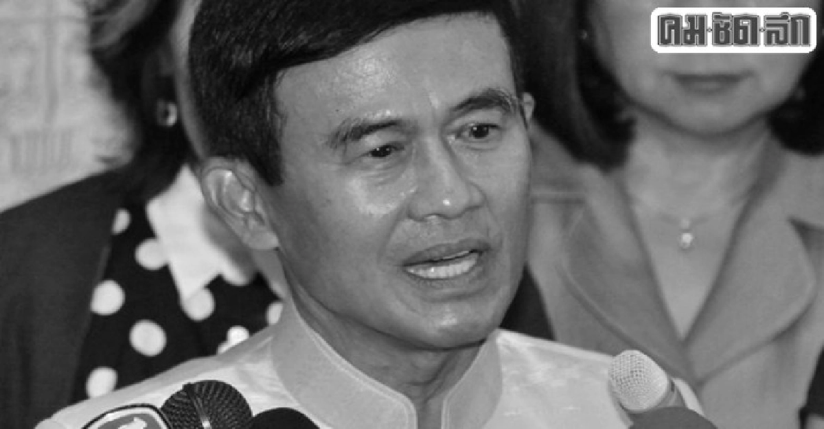 ส่งหนังสือขอตัวคนหมิ่นสถาบัน