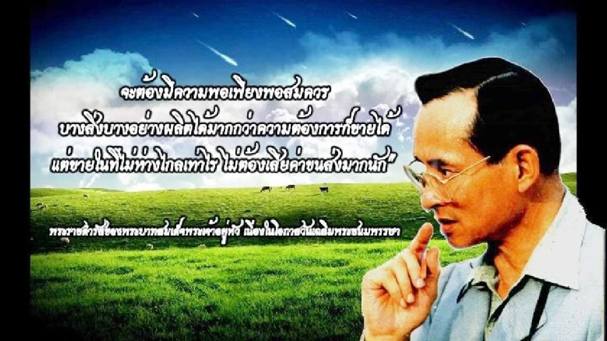 มหาดไทยขอพ่อเมืองทั่วประเทศ ยึดหลักการทรงงาน มหาดไทยขอพ่อเมืองทั่วประเทศ ยึดหลักการทรงงาน