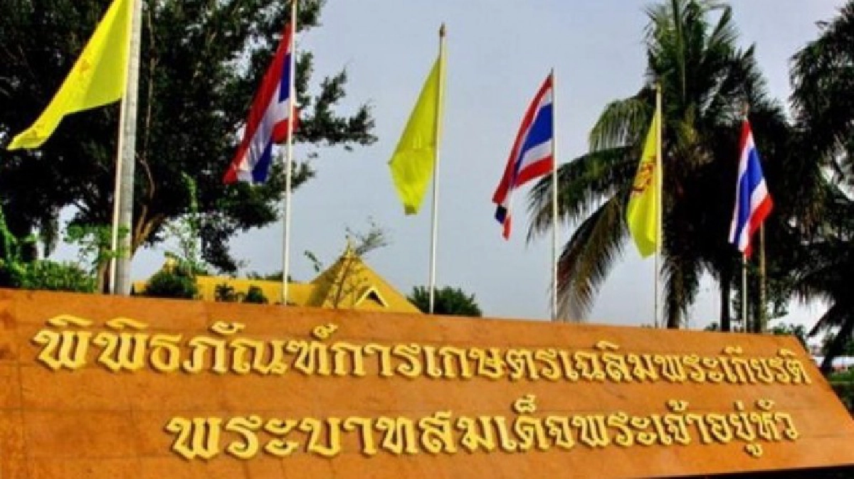 กรมหม่อนไหม เปิด21ศูนย์ทั่วไทย"ย้อมผ้าฟรี"