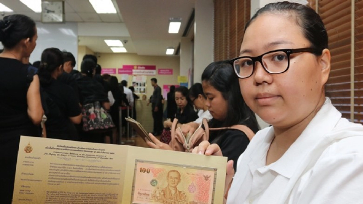 เปิดแลกธนบัตร84พรรษารอบใหม่26ต.ค. เปิดแลกธนบัตร84พรรษารอบใหม่26ต.ค.