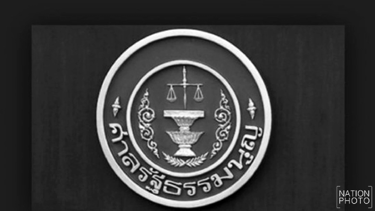 มติศาลรธน. นัดวินิจฉัยอำนาจแก้คำปรารภร่างรธน.หรือไม่