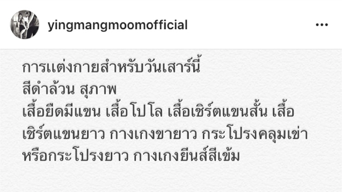 ‘คุณหญิงแมงมุม’โพสต์วิธีปฏิบัติร่วมร้องเพลง‘สรรเสริญพระบารมี ‘คุณหญิงแมงมุม’โพสต์วิธีปฏิบัติร่วมร้องเพลง‘สรรเสริญพระบารมี