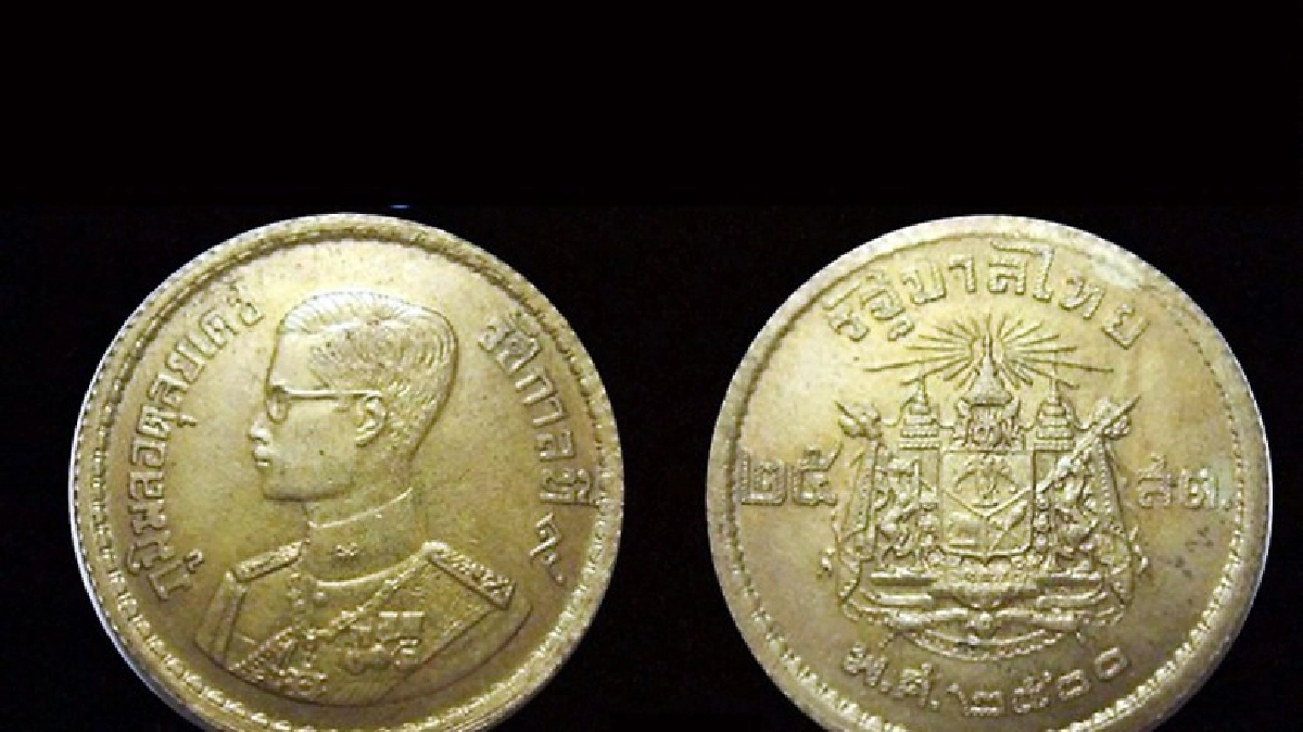 ๙ เหรียญกษาปณ์บนแผ่นดินรัชกาลที่ ๙