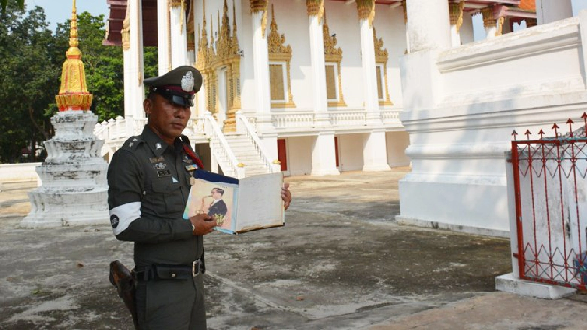 “รองสวป.อ่างทอง”สุดปลื้มรักษาพระปรมาภิไธยเท่าชีวิต “รองสวป.อ่างทอง”สุดปลื้มรักษาพระปรมาภิไธยเท่าชีวิต