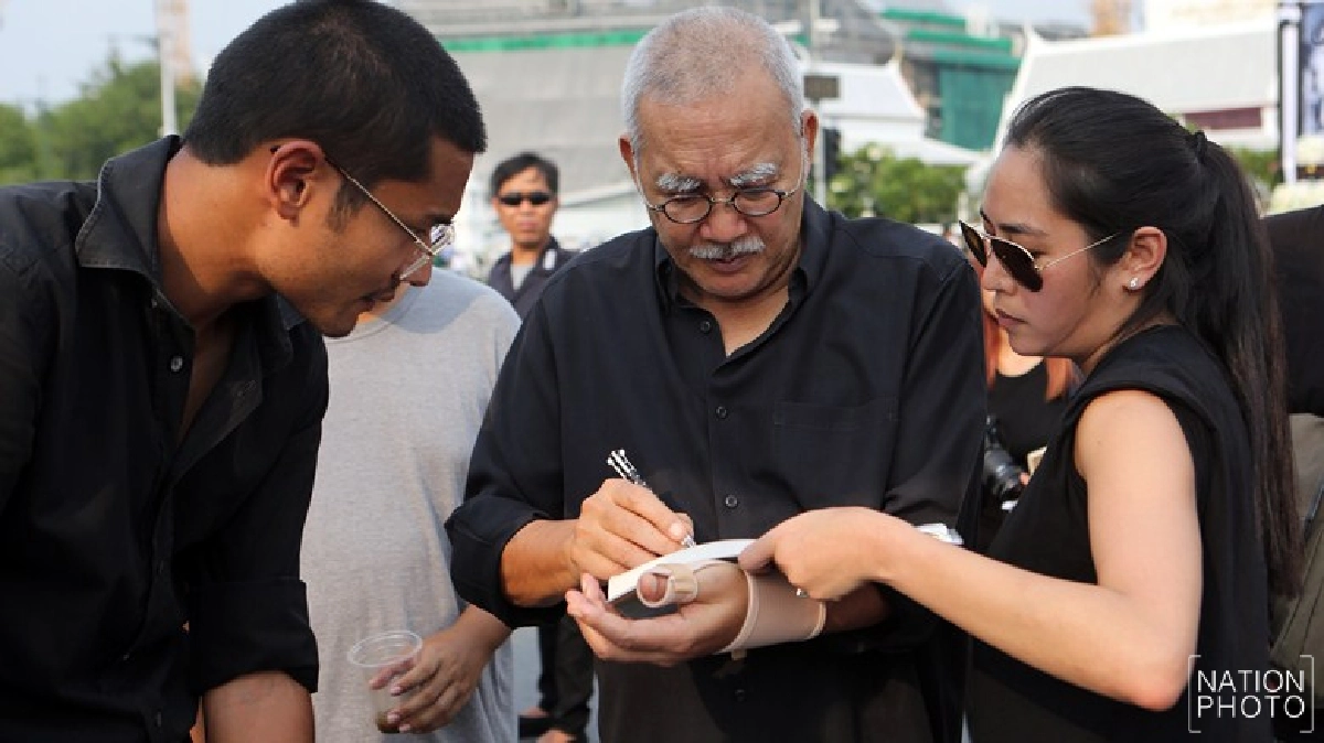 ร่วมร้อง'สรรเสริญพระบารมี'แนะใช้ shuttle Bus ร่วมร้อง'สรรเสริญพระบารมี'แนะใช้ shuttle Bus