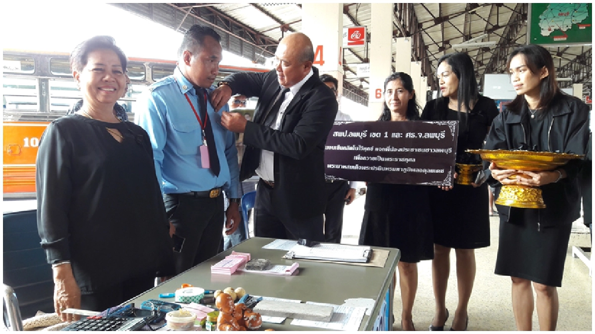 สพป.ลพบุรีเขต1 จัดทำเข็มกลัดริบบิ้นสีดำแจกประชาชนฟรี สพป.ลพบุรีเขต1 จัดทำเข็มกลัดริบบิ้นสีดำแจกประชาชนฟรี