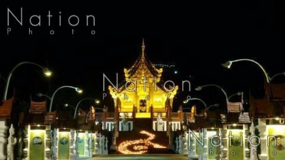 เชียงใหม่จุดเทียนอาลัยพ่อหลวง