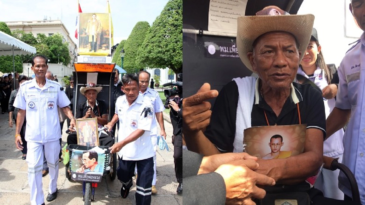 ‘ลุงปาน’ ถึงสนามหลวง หลั่งน้ำตาภูมิใจร่วมถวายอาลัย