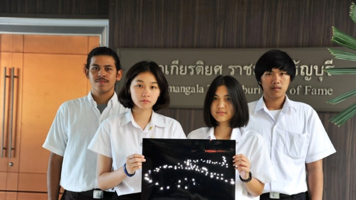 แปรอักษรจากสมาร์ทโฟนอาลัยในหลวง