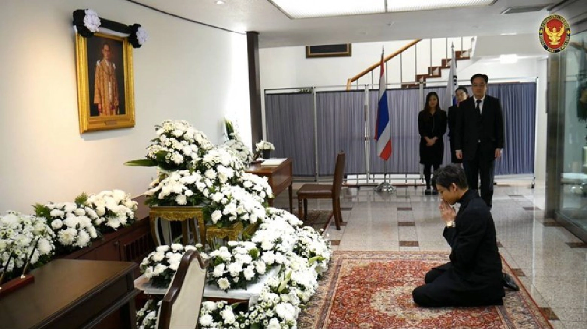 นิชคุณ-แบมแบม ลงนามถวายอาลัย นิชคุณ-แบมแบม ลงนามถวายอาลัย