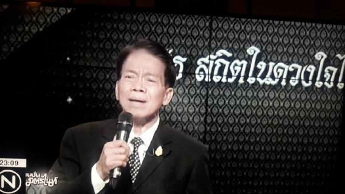 เป็นคุ้งเป็นแคว อาทิตย์ 23 ตุลาคม 2559 เป็นคุ้งเป็นแคว อาทิตย์ 23 ตุลาคม 2559