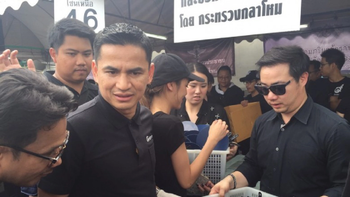 "ซิโก้"ร่วมร้องเพลงสรรเสริญพระบารมีที่สนามหลวง "ซิโก้"ร่วมร้องเพลงสรรเสริญพระบารมีที่สนามหลวง