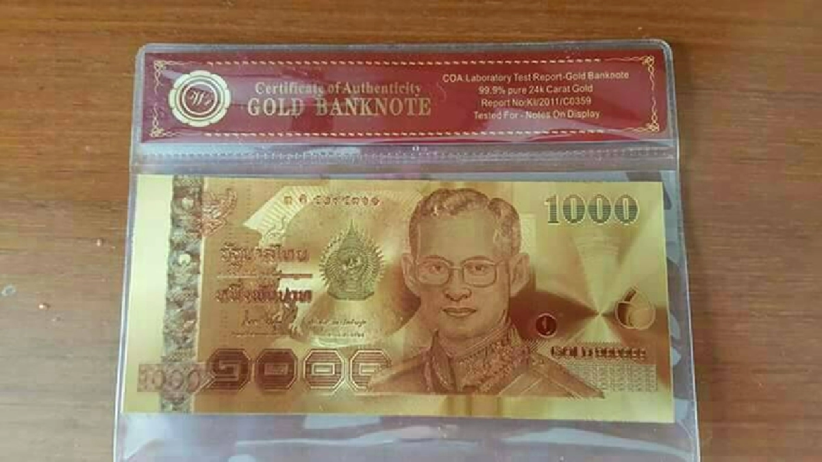 “คสช.”เตือนปชช.อย่าซื้อธนบัตรเคลือบทอง