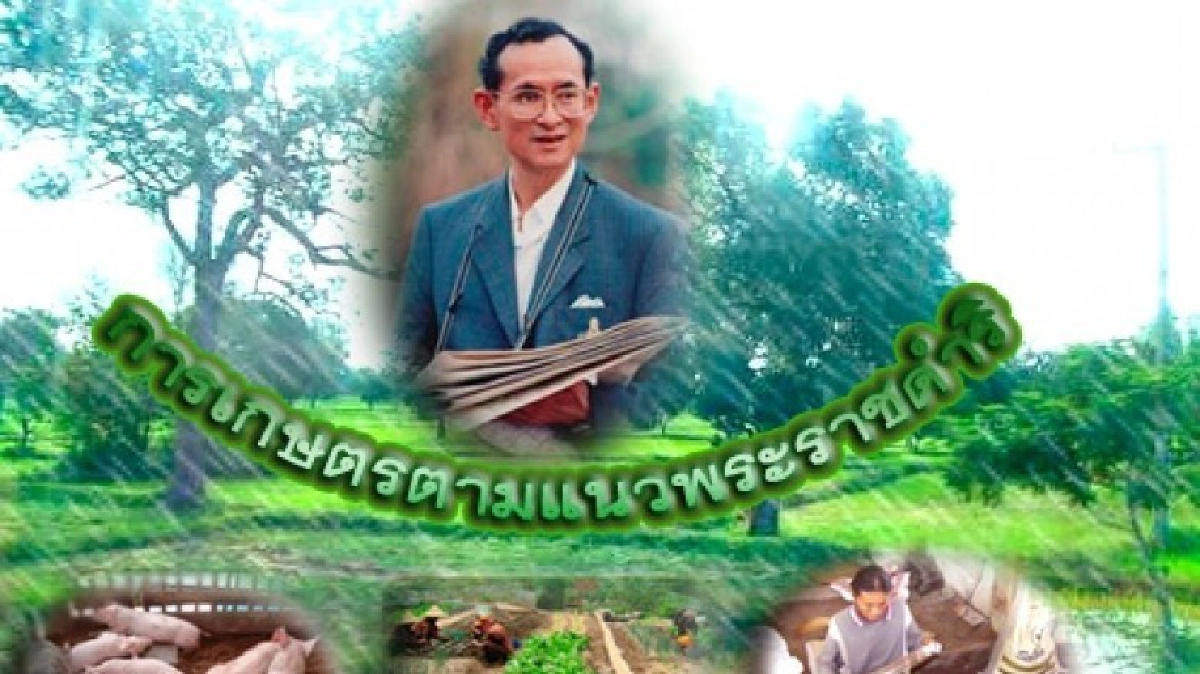 50ปีกรมส่งเสริมฯ : มุ่งสืบสานงานของพ่อ 50ปีกรมส่งเสริมฯ : มุ่งสืบสานงานของพ่อ