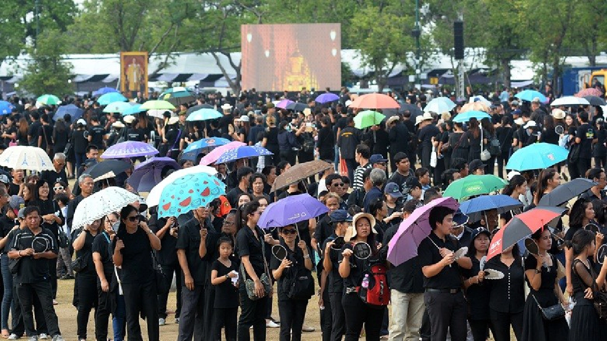 เตรียมตัวให้พร้อม