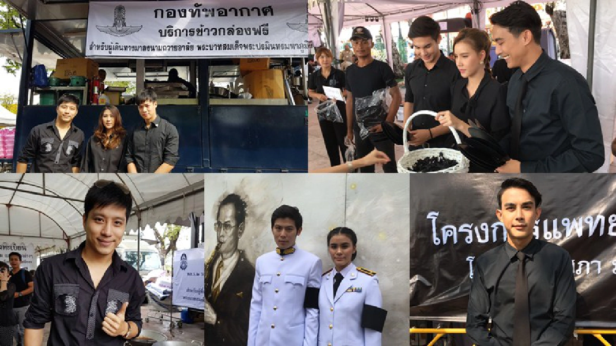 น้ำใจ 'คนบันเทิง' ยังเต็มเปี่ยม ร่วมจิตอาสาที่ท้องสนามหลวง น้ำใจ 'คนบันเทิง' ยังเต็มเปี่ยม ร่วมจิตอาสาที่ท้องสนามหลวง