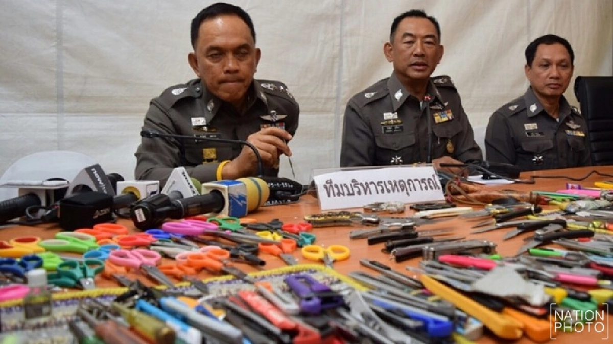 ตะลึง!พกอาวุธมาสนามหลวง ตะลึง!พกอาวุธมาสนามหลวง