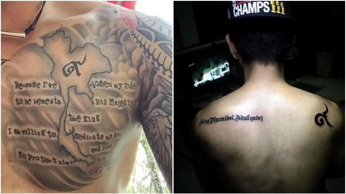 ‘คนดัง’ บันทึกอาลัย ‘ในหลวง’ หนึ่งดวงใจสักแสดงความจงรักภักดี