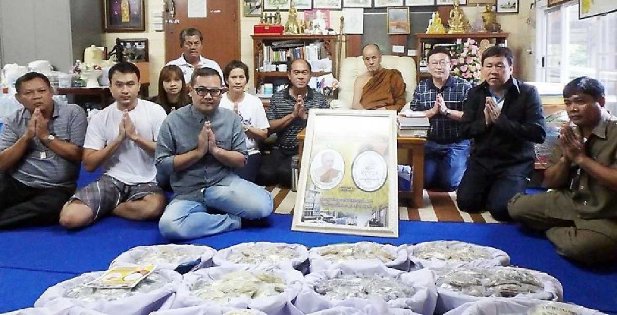 เหรียญหลวงปู่บัวเกตุ วัดป่าปางกึ๊ด