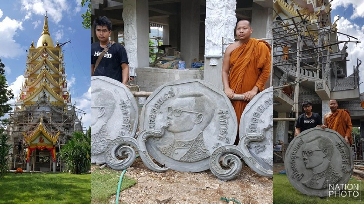 สร้างเหรียญ5บาท9เหลี่ยมรุ่นแรก ร.9จำลอง