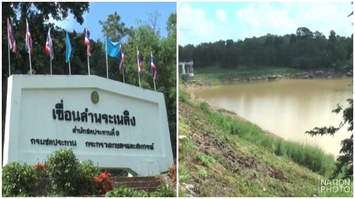 เขื่อนลำพระเพลิงวิกฤต เหลือน้ำร้อยละ 42 เขื่อนลำพระเพลิงวิกฤต เหลือน้ำร้อยละ 42